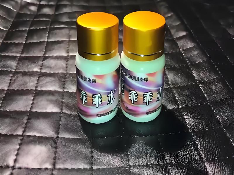 成人催药迷用品6211-DuS型号